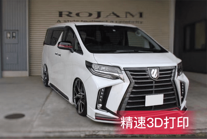 QQ圖片20190705150809.png 3D打印小批量生產(chǎn)